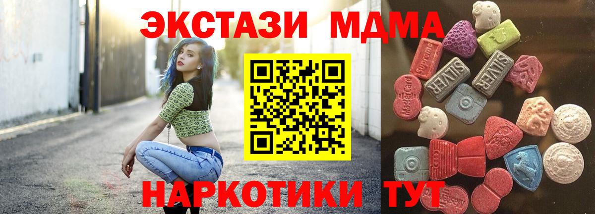 Экстази Punisher Железноводск
