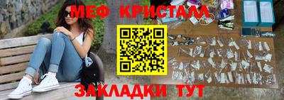кристаллы Балахна