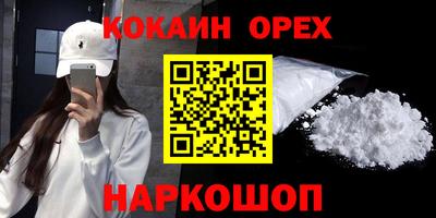 марихуана Балаково