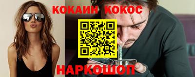 марихуана Балаково