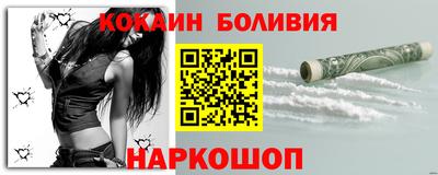 кристаллы Балахна