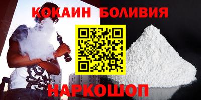 кристаллы Балахна