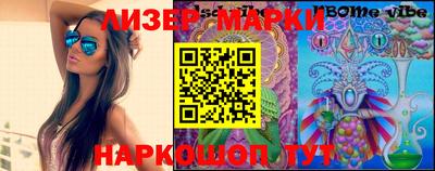 марихуана Балаково