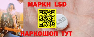 бутират Гулькевичи