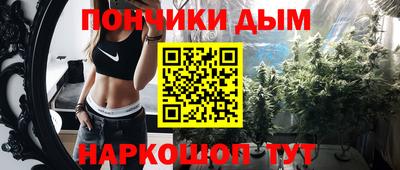 дурь Балашиха