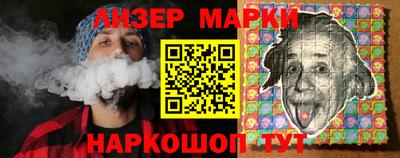 кристаллы Балахна