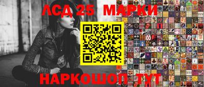 марихуана Балаково