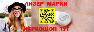 марихуана Балаково