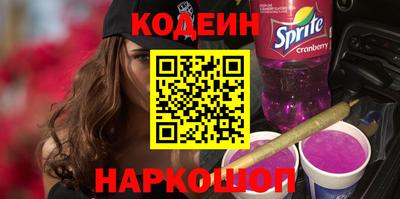 марихуана Балаково