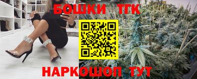 марихуана Балаково