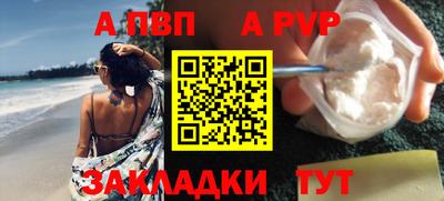 марихуана Балаково
