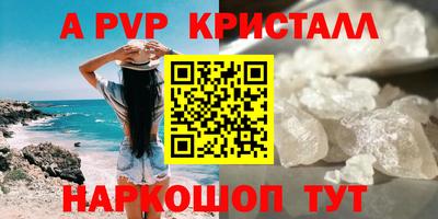 марихуана Балаково