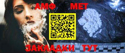 марихуана Балаково
