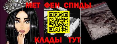 гидра Гуково
