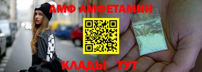 марихуана Балаково