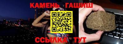 марихуана Балаково