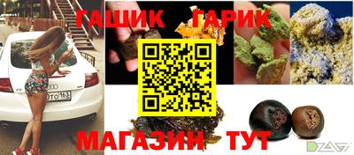 марихуана Балаково