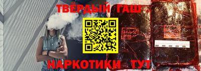 мяу мяу кристалл Гудермес