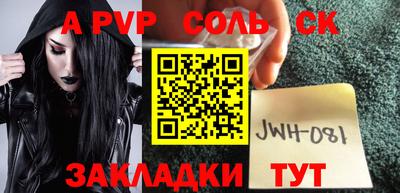 дурь Балашиха