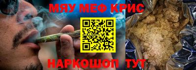 марихуана Балаково