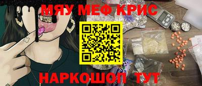 марихуана Балаково