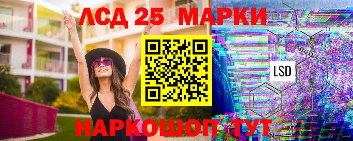 Марки NBOMe 1,5мг Железноводск