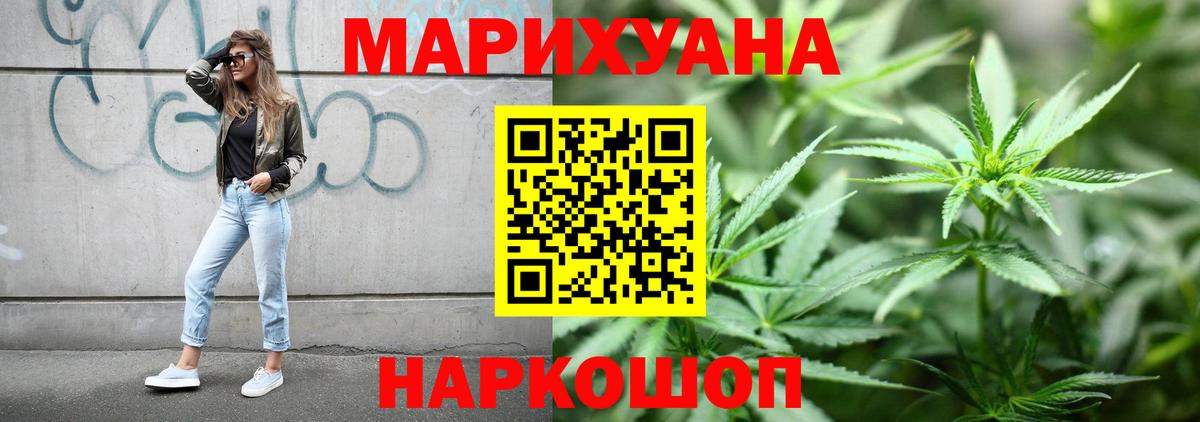 Шишки марихуана Ganja  Вход с VPN  Железноводск  МАРИХУАНА SATIVA & INDICA  Марихуана OG Kush  Шишки марихуана план 